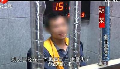 女司機蹭到路人道歉 男伴下車發飆被捅死(圖)