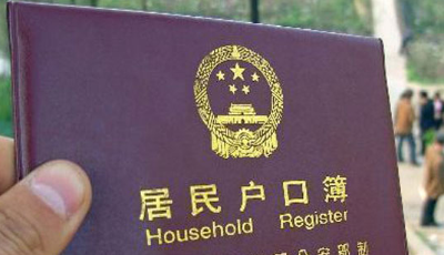 青島出臺積分落戶辦法細則 累計100分即可落戶