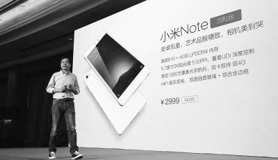 新手機扎堆發布 廠商“軟硬兼施”瞄上移動入口