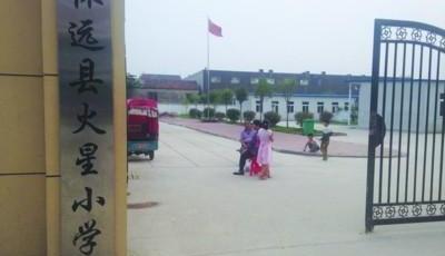 小學生被逼吃屎喝尿續：班主任和校長已被停職