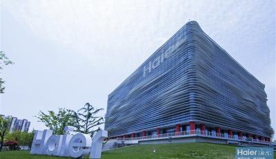 海爾白電整合收官 收購新加坡投資控股100%股份