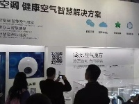 “走近青岛互联网工业”精彩图集
