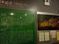 “走近青岛互联网工业”精彩图集