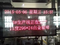 “走近青岛互联网工业”精彩图集