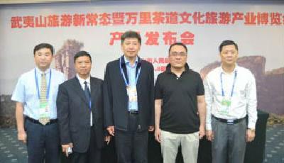 去哪兒網(wǎng)聯(lián)手武夷山市政府開啟智慧旅游新篇章