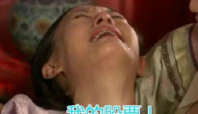 海潤影視借殼失敗 股東孫儷2億元"暴富"擱淺