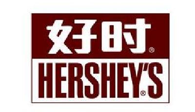 好時巧克力再登質(zhì)檢黑榜