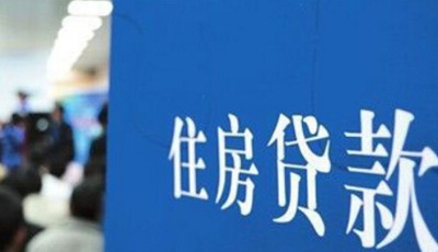 母親節(jié)"央媽"加班降息 百萬房貸30年少還5.7萬