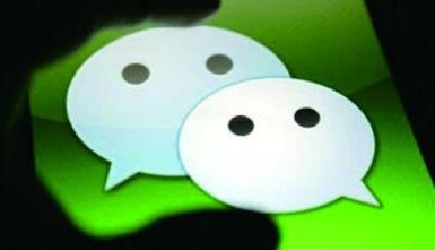 騰訊宣布收回微信廣告 公眾號或面臨“洗牌”