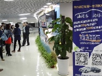 “走近青岛互联网工业”精彩图集