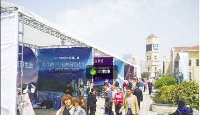 房產(chǎn)新政打出“組合拳”  青島西海岸百家樓盤搞促銷