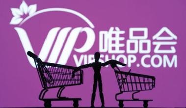 唯品會三件玩具兩件有“瑕疵” 顧客退貨要貼錢？