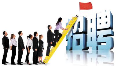 ?互聯網金融房地產成畢業生就業三大行業 創業比例翻番