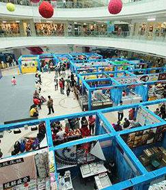 2015青岛世界进口商品展暨采购大会7月青岛举办