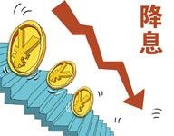 央行降息后房貸還款全攻略 房奴少奮斗十年