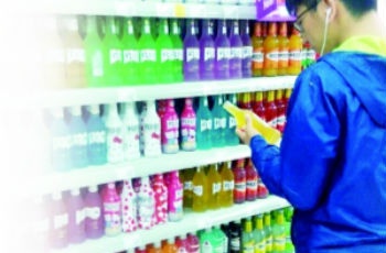 預調酒 白酒企業轉型的突破口？