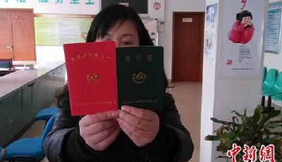 衛計委回應“二胎政策”進展：尚無新態度