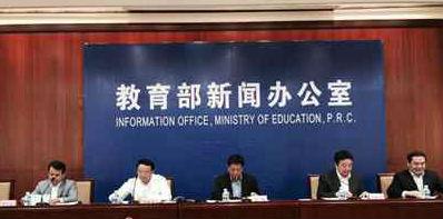 国际教育信息化大会下周青岛启幕 推动教育发展进程