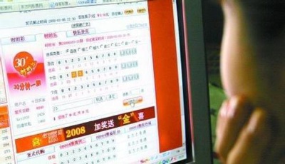 體彩智慧門店 彩票銷售網(wǎng)點(diǎn)可用支付寶掃碼付款