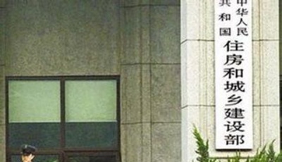 住建部開展工程質(zhì)量治理 兩年行動監(jiān)督執(zhí)法檢查