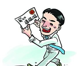 買保健品“送”旅游，誰來管？