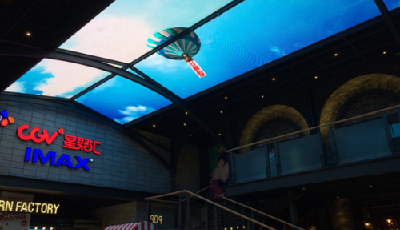 “看購產品推介會”暨”觀影會”于萬象城舉辦