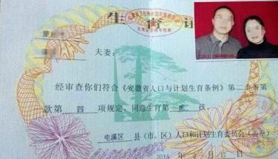 教師持準生證被要求終止妊娠 工作與孩子選其一