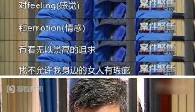 男子冒充匯豐銀行董事娶四房太太 受審飚蹩腳英語