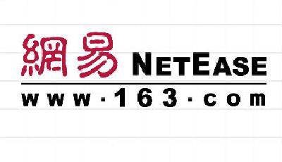 網(wǎng)易獲著名武俠大家古龍全系列小說IP游戲改編權