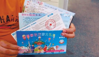 男子體驗(yàn)免費(fèi)港澳游 被罵“不購物還有臉吃飯”