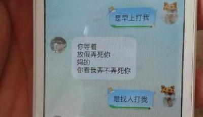 副班長逼小學生吃屎喝尿 老師是其背后撐腰人