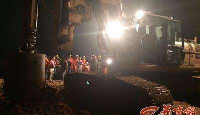 陜西2歲兒童墜入深井 救援已持續12個小時(圖)