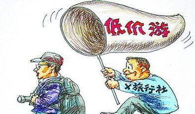 國內(nèi)旅游線路將發(fā)布指導(dǎo)價(jià) 打擊低價(jià)游損客事件