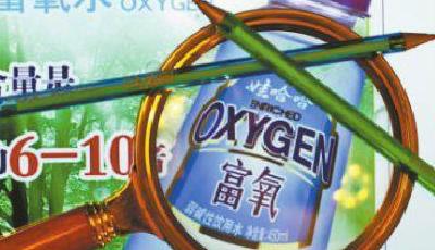 包裝飲用水新國標今起實施 礦物質水等名稱禁止