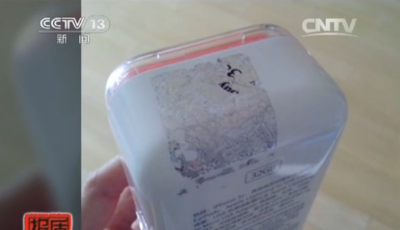 京東被曝售翻新蘋果手機 京東回應：不退不賠