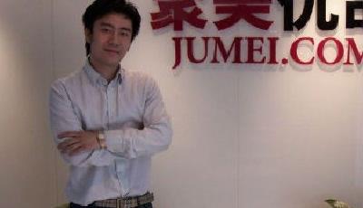 四大電商一季報超預期 聚美優品變身跨境電商