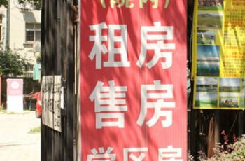 租房市場"淡季不淡" 3大因素刺激青島"全城漲租"