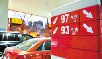 國內油價三連漲后或迎擱淺 批發價已出現下滑