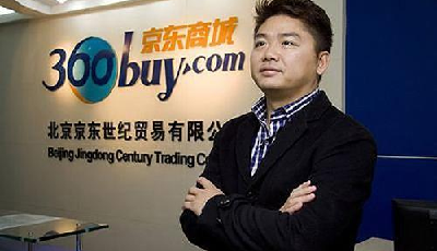 京東被曝售蘋果翻新機 回應稱三大運營商授權