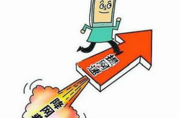 中消協：數據流量“降費提速”要落到實處