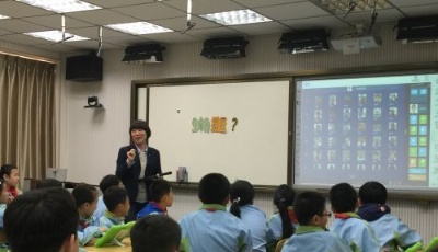 青岛定陶路小学：谋划数字化快乐校园