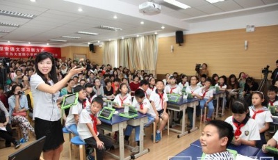 青岛市南区：实现数字化环境下教与学的转变