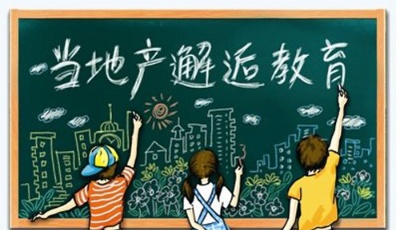 翡翠公元21#將推 58萬搶住市實驗二小學區房