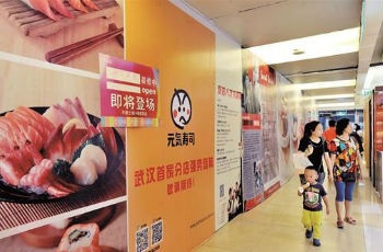 商場美食競相"變臉" 海外餐飲現入駐高峰