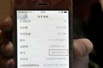 京東翻新機事件謎團待解:產業鏈毒瘤已存在多年