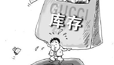 GUCCI中國(guó)5折促 業(yè)內(nèi)稱奢侈品促銷或成新常態(tài)