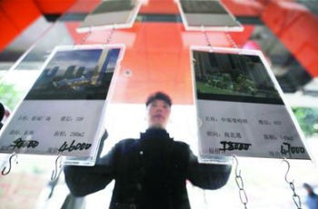 周成交千套成常態 置換型購房者入市催熱市場