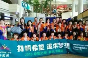 無限極萬人泰國游 燒錢背后的“涉傳”爭議