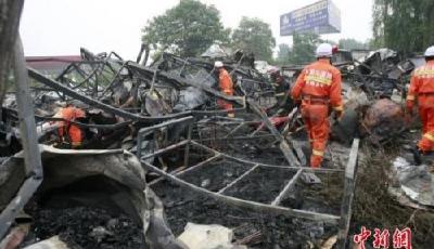 國務院調查組：失火老年公寓房屋采用易燃材料