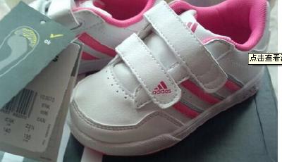 多品牌童裝童鞋抽檢不合格 阿迪達斯上榜